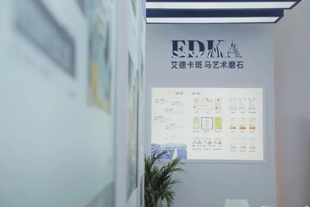 艾德卡展会实况分享 || 中国建筑科学大会暨绿色智慧建筑博览会